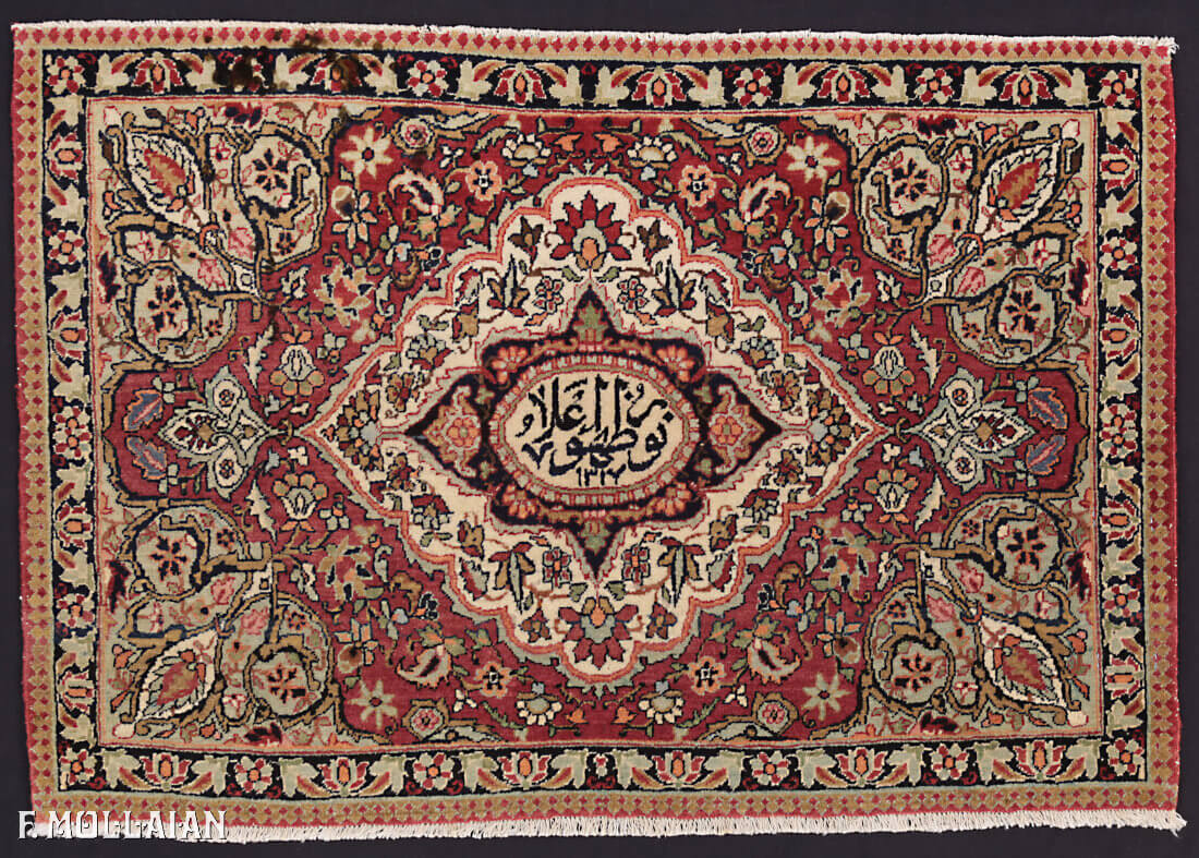 Par de alfombras Antigua Kerman Ravar n°:76998073